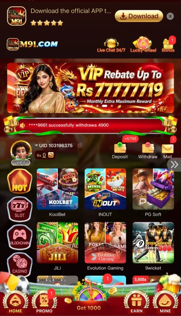 M91 Game APK latest version home screen
